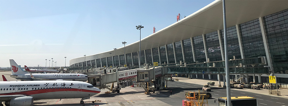 郑州新郑国际机场二期扩建工程（T2航站楼、 综合交通换乘中心及塔台小区）