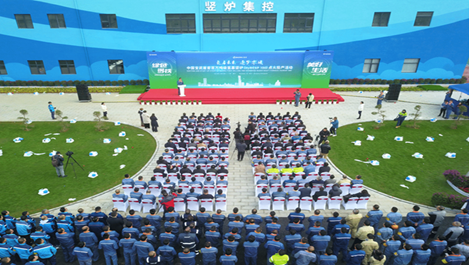 高武久出席宝钢湛江氢基竖炉项目投产仪式
