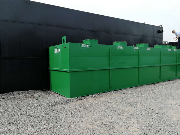 生活污水處理設備 生活污水處理設備