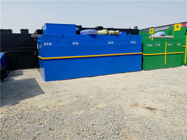 醫院污水處理設備 醫院污水處理設備