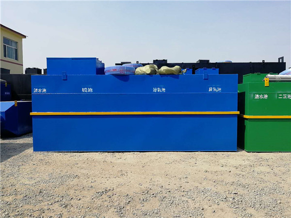 醫院污水處理設備 醫院污水處理設備