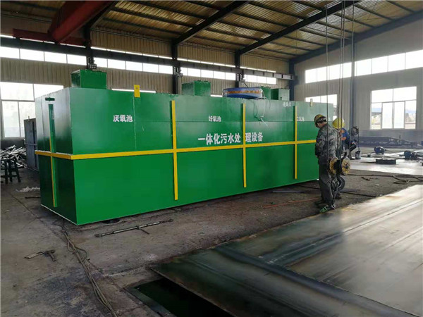 生活污水處理設(shè)備 生活污水處理設(shè)備